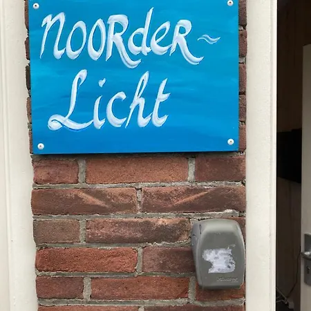 Studio Noorderlicht - Beach House In